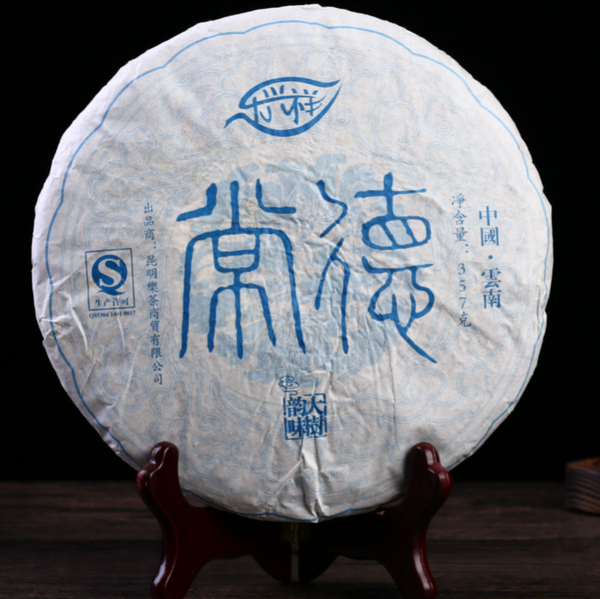 HelloYoung 357g Yunnan Pu'er Tea Le Xing Xiang Changde Seven Cakes Aged Old Tea