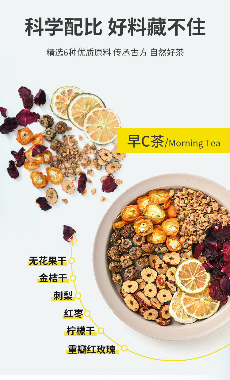 HelloYoung Flower Tea Mulberry Lily Poria Cocos Tea Cili Lemon Tea Flower Grass