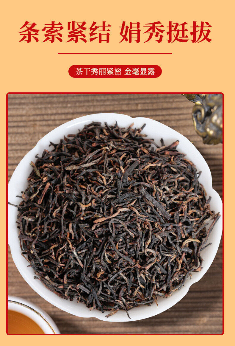 HelloYoung Honey Scented Golden Jun Mei Black Tea Leaves Gift Boxed Loose Alpine Tea 100g