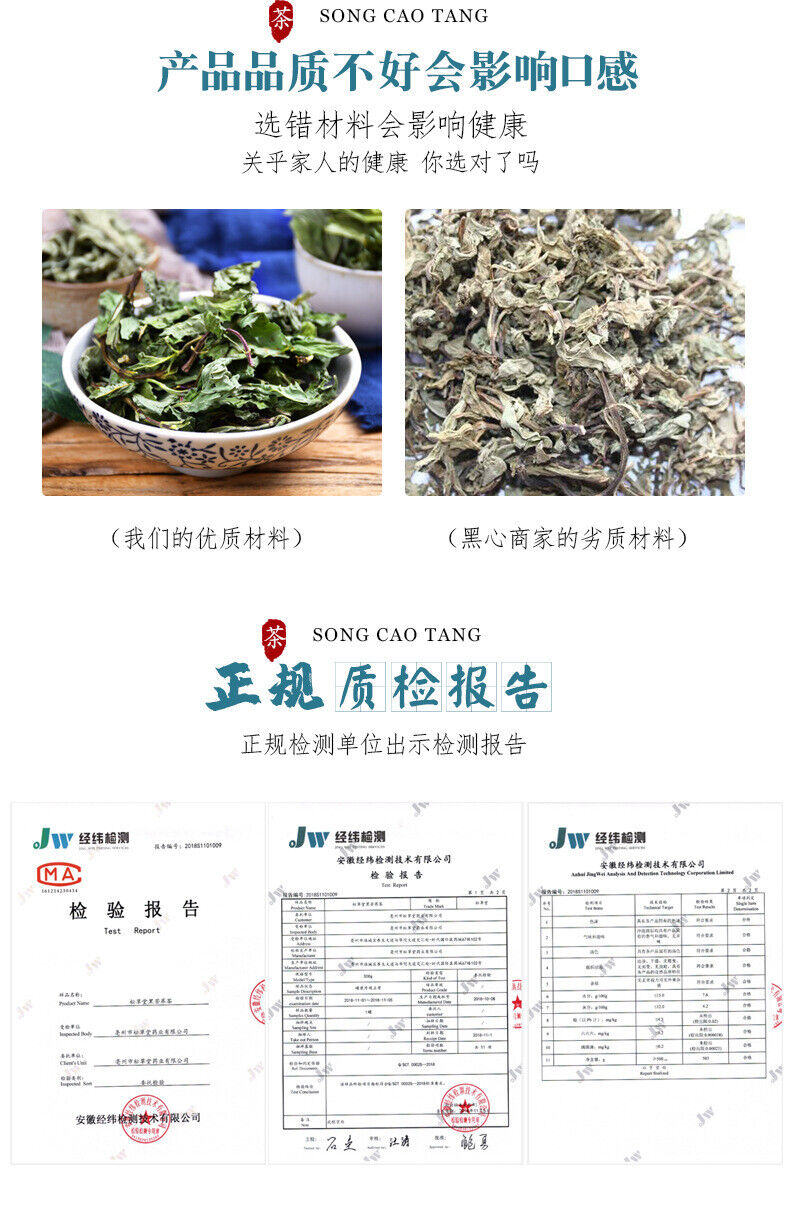 HelloYoung Premium Peppermint Tea - Freshly Picked Mint Leaves Infusion - 50g*2