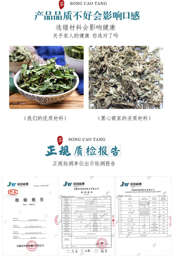 HelloYoung Premium Peppermint Tea - Freshly Picked Mint Leaves Infusion - 50g*2
