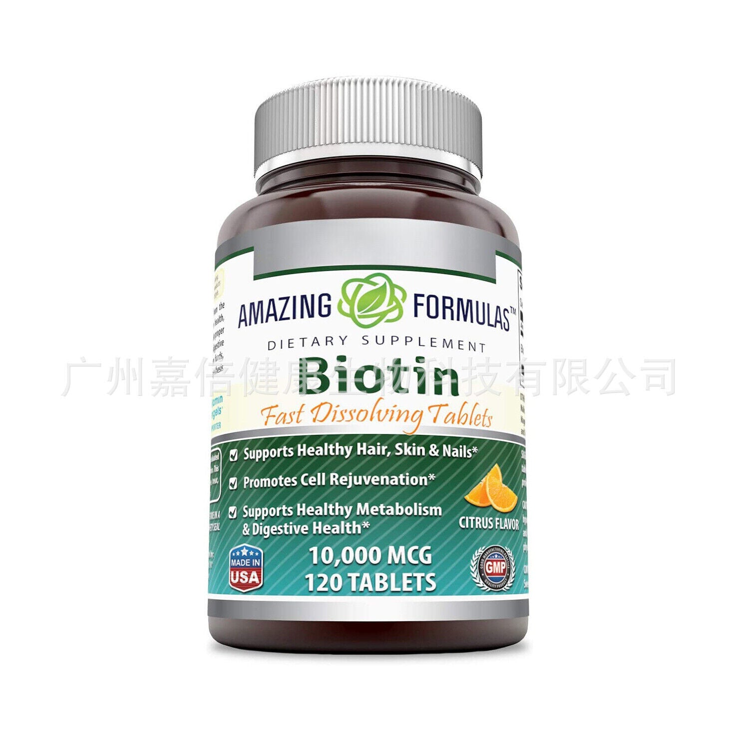 Biotin Fast Dissolving Tablets Vitamin Tablets 120 Tablets Main image