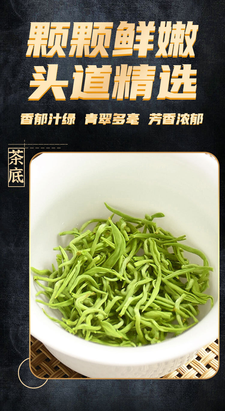 50g Chajindao Biluochun Green Tea Mingqian Loose Tea Good Tea