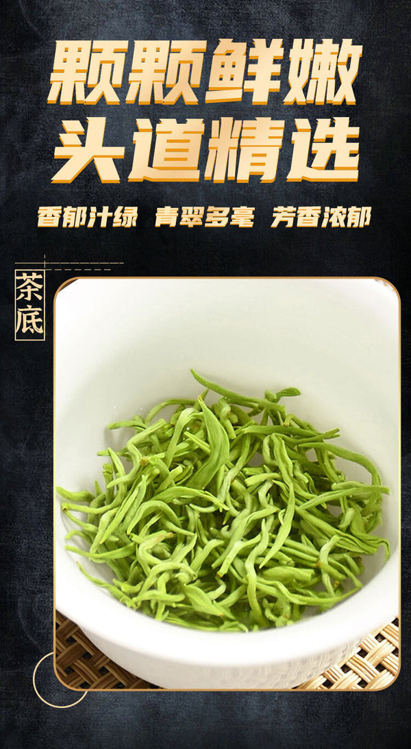 50g Chajindao Biluochun Green Tea Mingqian Loose Tea Good Tea