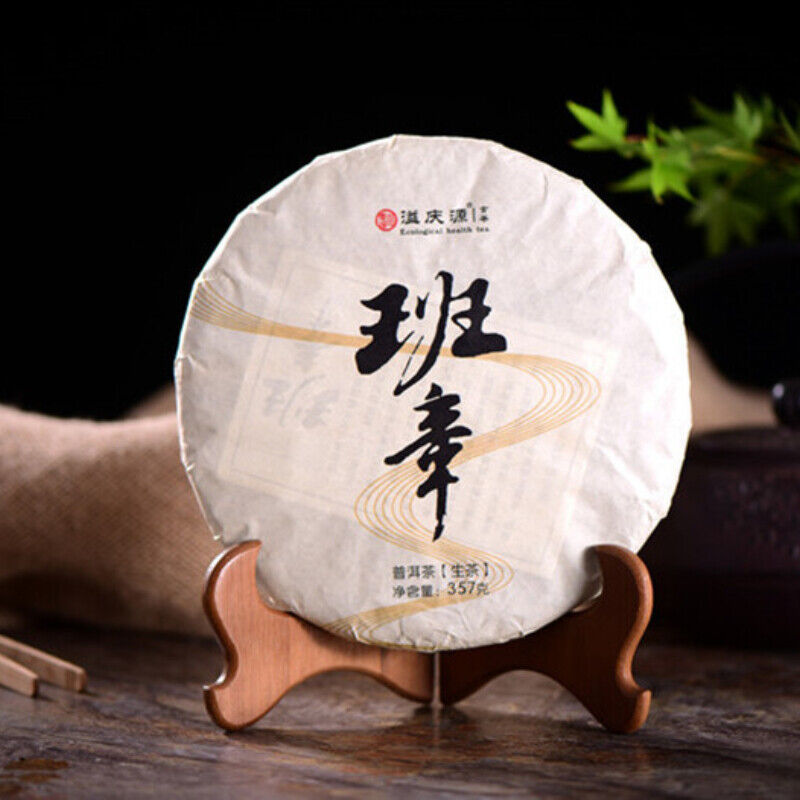 HelloYoung Pu'er Green Tea Premium Old Tree Tea Puerh Raw Tea Cake Old Banzhang 357g Main image