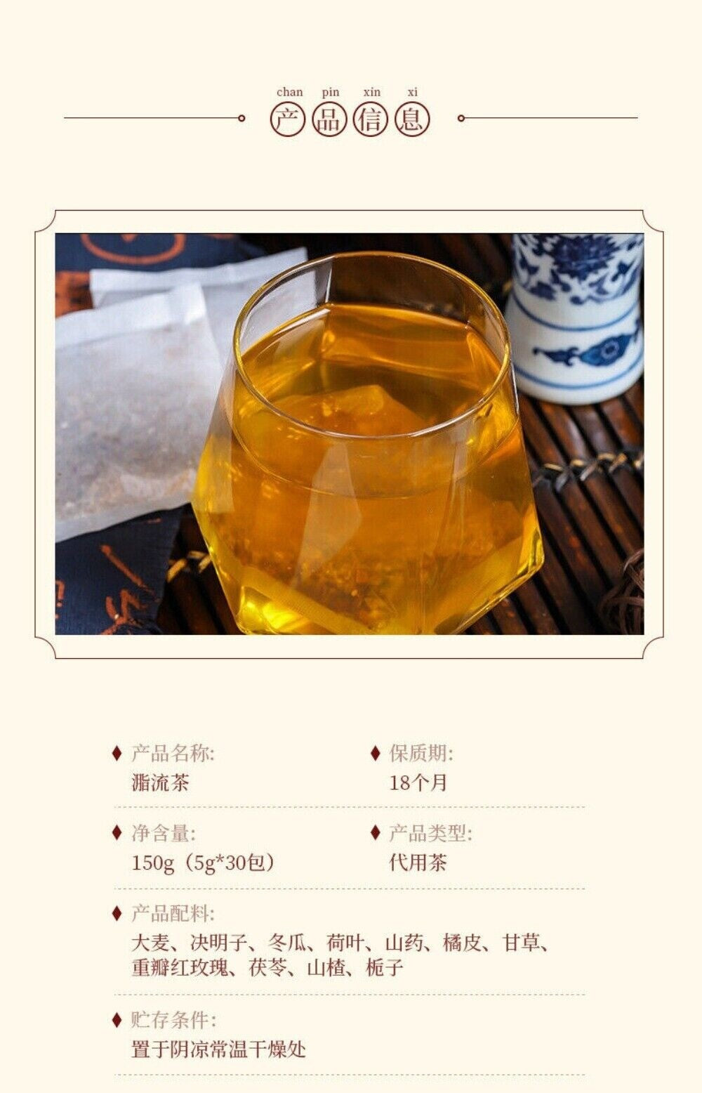 Premium Herbal Detox Tea Bags - Blended with Rose, Lotus Leaf and Winter Melon