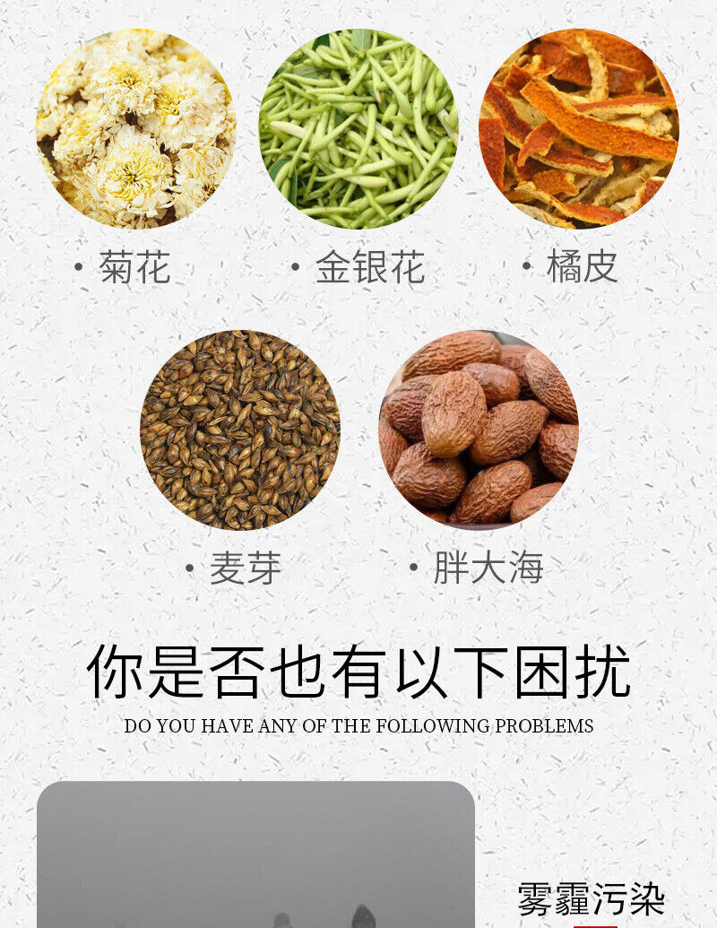 Healthy Drink150g Fatty Sea Gold and Silver Chrysanthemum Tea
