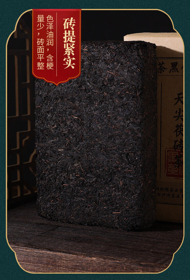 HelloYoung 1000kg Anhua Black Tea Golden Flower Hand-built Fu Brick Tea Golden Black Tea