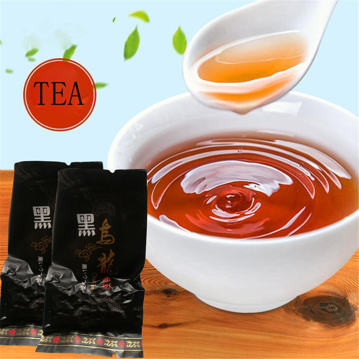 HelloYoung Baked Tieguanyin Oolong Tea Black Oolong Tea Black Oolong Tea 10 Bags 75g