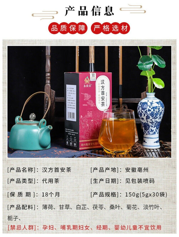 Mulberry Chrysanthemum Herbal Tea Bags  Relaxing Licorice Bamboo Gardenia Blend
