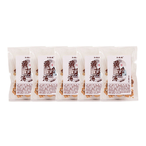 Huang Ya Tang Poria Ginger Codonopsis Licorice Herbal Tea Natural Blend