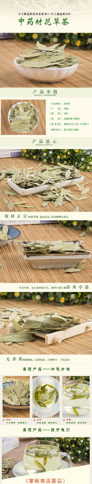 Natural Organic Senna Leaf Tea Loose Floral Tea Senna Leaf Tea