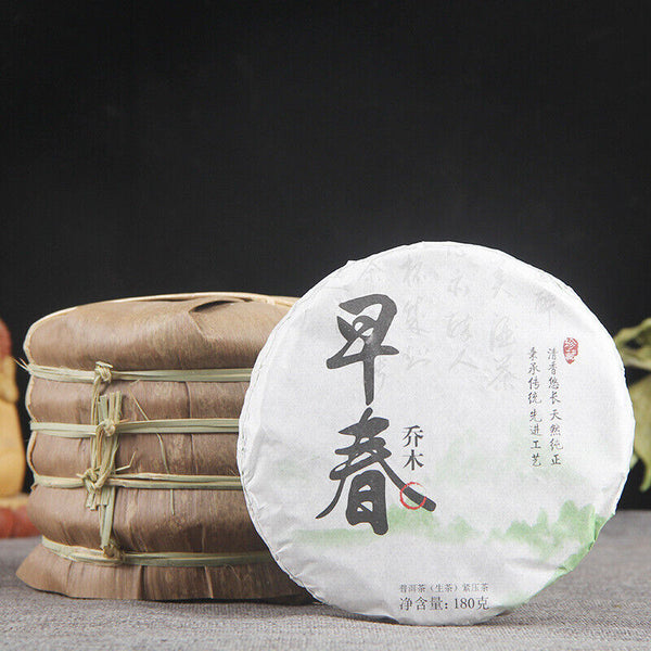 HelloYoung Cha Tea Health  Arbor Early Spring Tea Pu'er Garden Tea Cake 180g