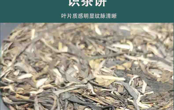 HelloYoung Yunnan Tea Brown Pu'er Early Spring Perfect Pu'er Tea 357g Cake Tea