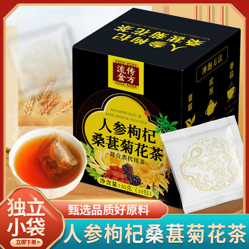 Ginseng berry wolfberry mulberry chrysanthemum tea health tea rose tea Secondary image