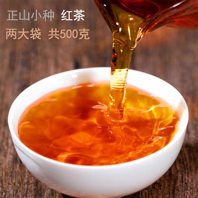 HelloYoung New High Quality Lapsang Souchong Black Tea Wuyi Health Slimming Beauty Tea 250g Secondary image