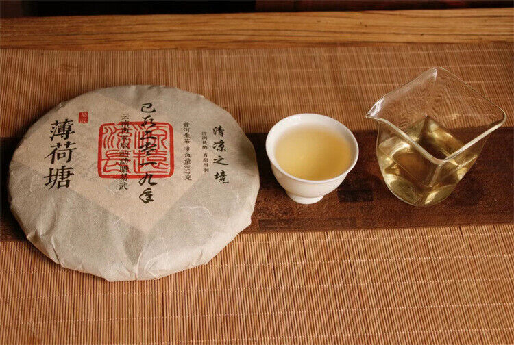 HelloYoung 357g Yiwu Ancient Tree Tea Mint Hetang Pu'er Tea Raw Tea Cake Fresh and Elegant