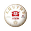 TAETEA 7572 Menghai Dayi Puer Tea Cake Pu-erh Yunnan Pu'er Tea 357g Ripe
