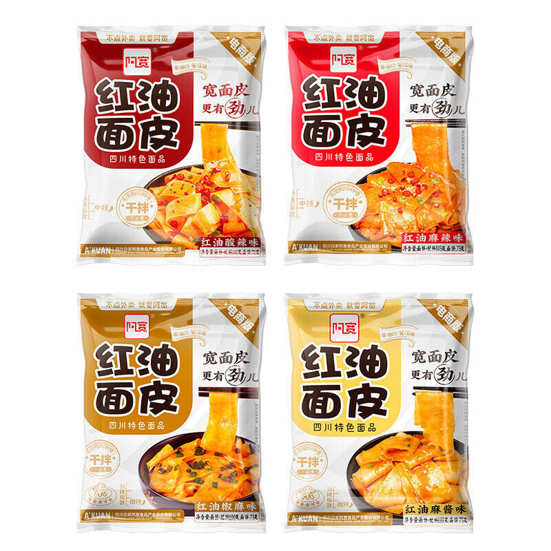 Ahkuan Red Oil Noodles Instant Noodles Chongqing Specialty 阿宽红油面皮速食干拌面夜宵泡面
