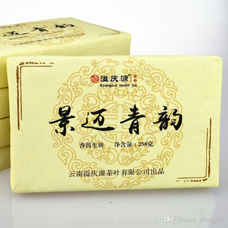 HelloYoung New Pu Erh Tea Yunnan Chen Old Tea Ancient Tea Natural Healthy Diet  250g