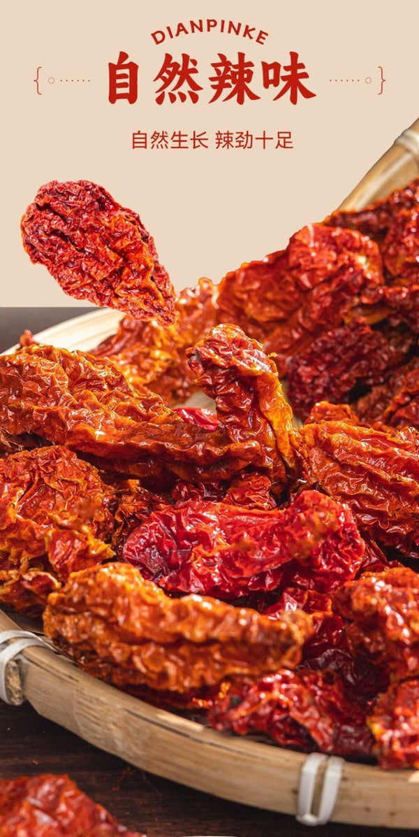 Yunnan Dried Devil Chilies – Intense Heat for Hot Pot & Cooking