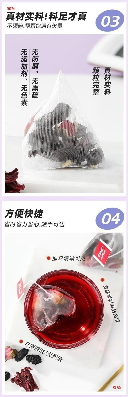 Mulberry Rose Hibiscus Tea Herbal Drink Beauty Tea Bag for Women