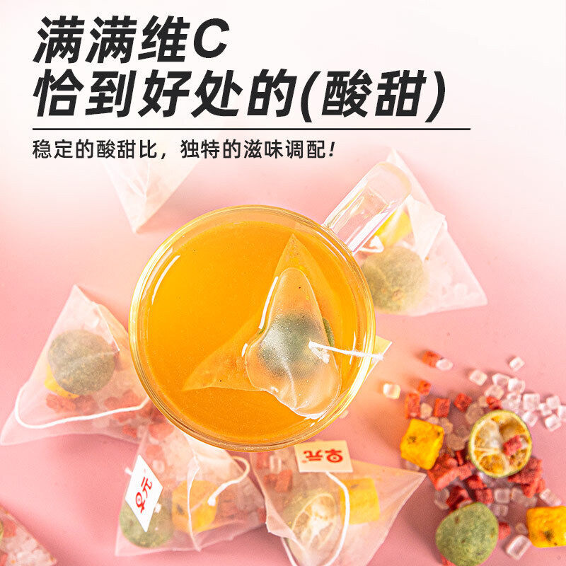 Strawberry, Green Orange, Passion Fruit Tea Freeze-Dried Fruit Tea Bags Summer Secondary image