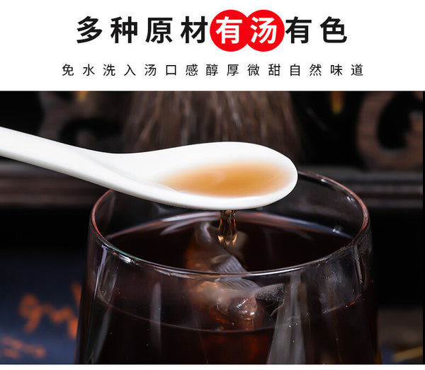 Ginseng Five Treasure Tea Yellow Essence Maca Goji Tea Bags Men’s Tea
