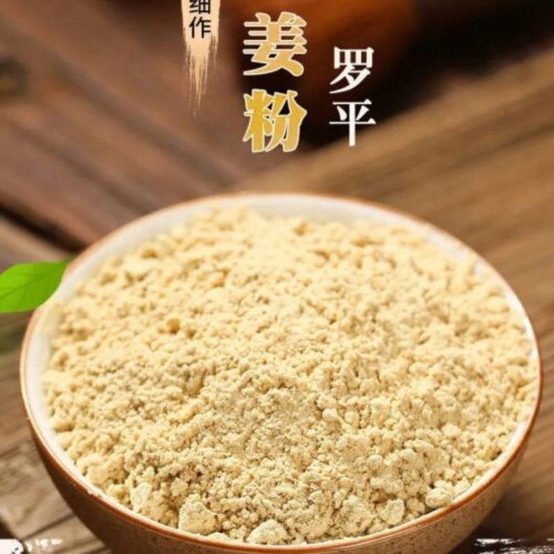 100% Pure Organic Ginger Root Powder (Non-GMO)500g/1.1LB Bulk Cha Ginger