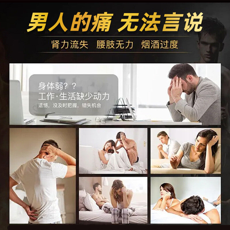 Heijingang Ginseng Eucommia Male Flower Cordyceps militaris Tablet Candy Healthy