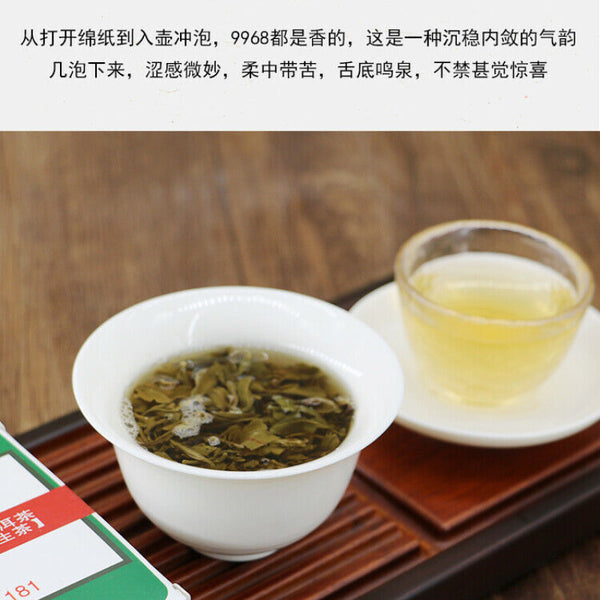 TemuTea 250g Haiwan Ancient Tree Pu-erh Tea Lao Tong Zhi Puer Tea Brick