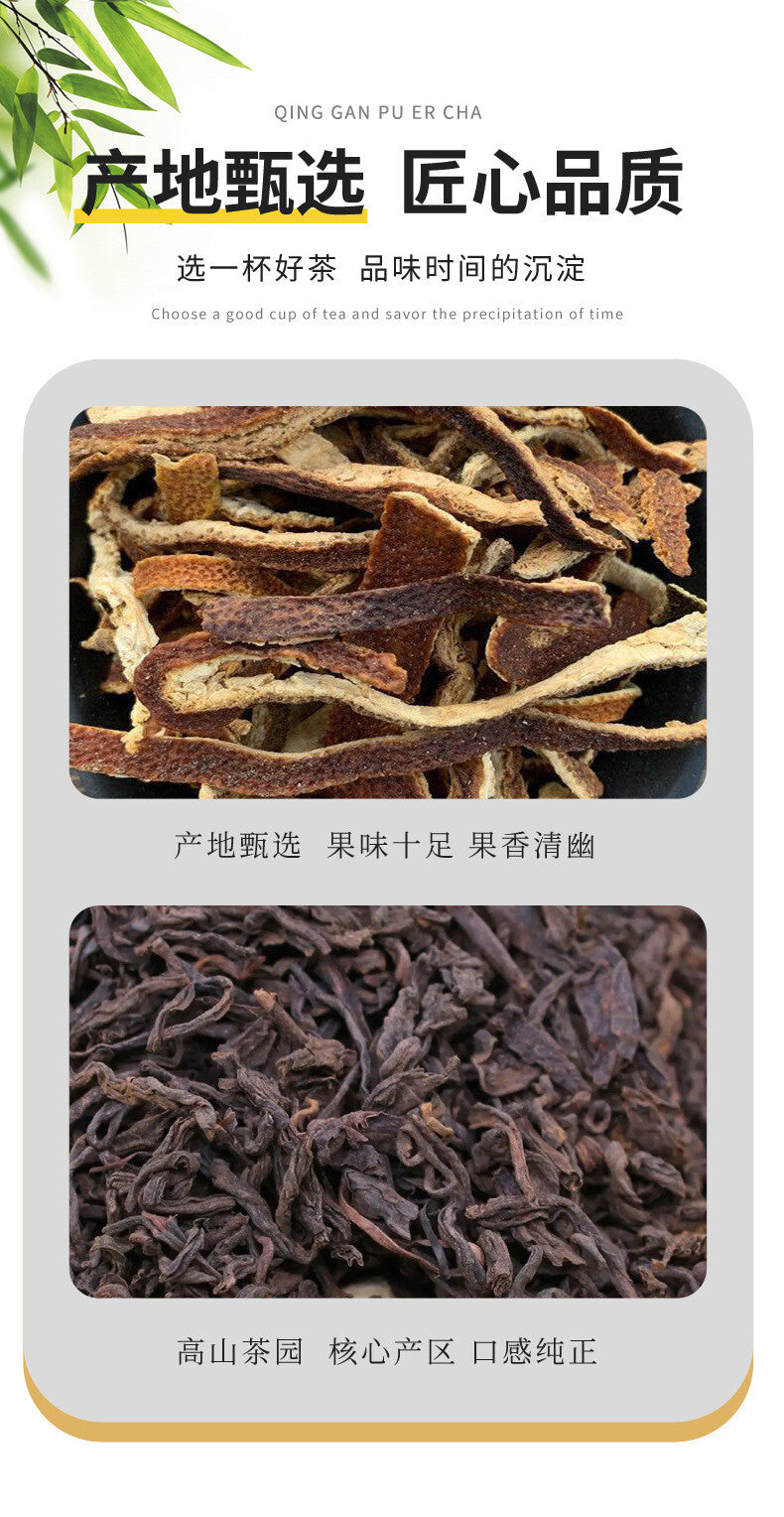 Green Tangerine Pu-erh Tea Aged Tangerine Peel Bags Herbal Tea