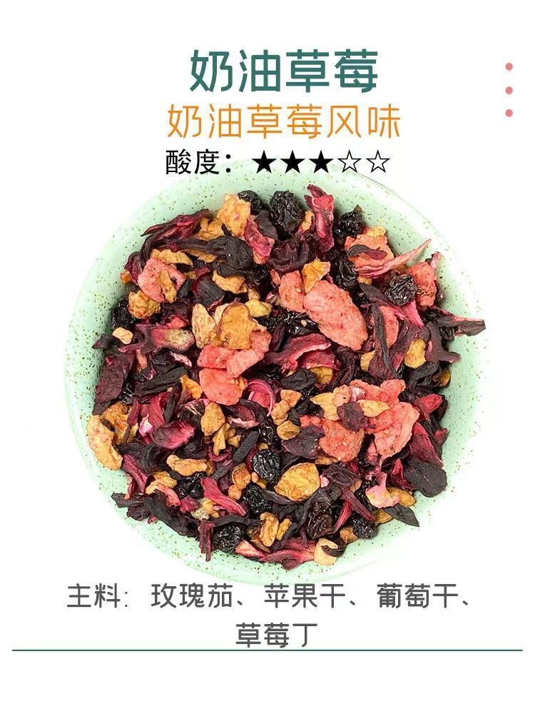 Creamy Rum Fruit Tea Strawberry Raspberry Cherry Rose Roselle Berry Tea
