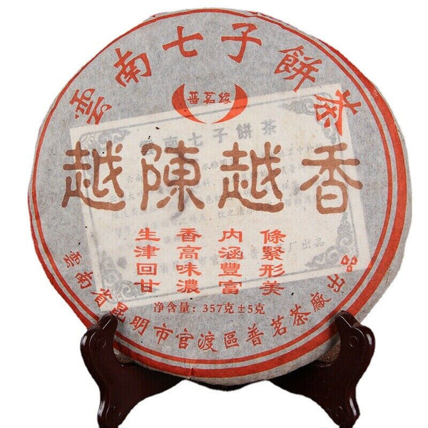HelloYoung TeaPu'er Black Tea Golden Bud Puerh Tea Cake Healthy 357g High Quality Yunnan