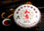 HelloYoungYunnan 357g Pu-erh Tea Puerh Ripe Tea Wishful Tea-cake Top Class Cooked Shu HelloYoung Tea