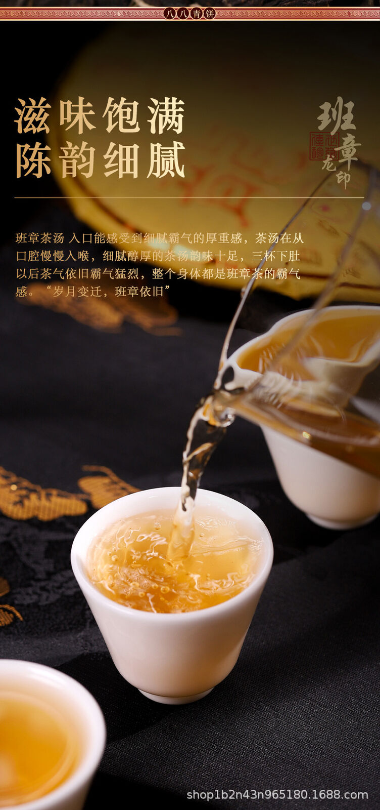 HelloYoung 357g Banzhang Ecological Dragon Seal Eight Eight Green Cake Tea Yunnan Pu'er Tea