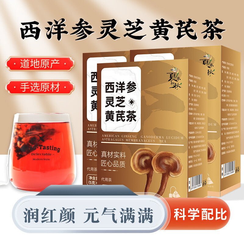 Vitality Tea Health Tea Bag American Ginseng Ganoderma Lucidum Astragalus Tea Secondary image