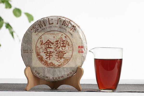 HelloYoung 357g Yunnan Pu'er Tea Banzhang Golden Buds Pu'er Ripe Cake Seven Seeds Cake Tea