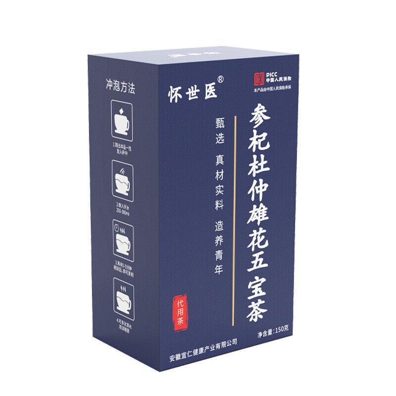 Ginseng, Five Treasures,Tea, Huangjing,Goji,Eucommia ulmoides, Male Flowers 150g Secondary image