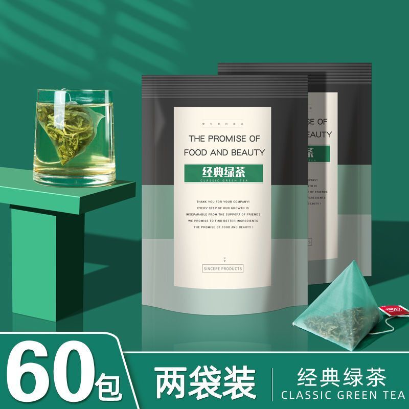 Classic Green Tea Bags Brewed Fresh Flavoured Green Tea Buds Secondary image