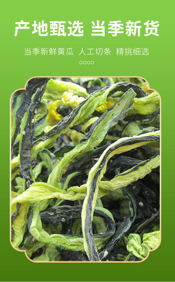 Organic Cucumber Chips | 45g Crispy Green Veggie Snack