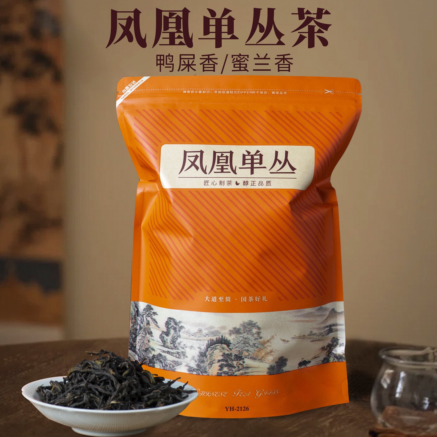 High Mountain Honey Orchid Fragrance Chaozhou Phoenix Dancong Tea Ya Shi Xiang Secondary image