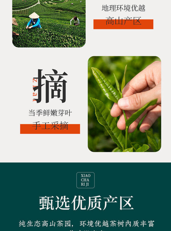 Oolong Tea Premium Black Oolong Tea Fragrant Taiwan Tea 250g