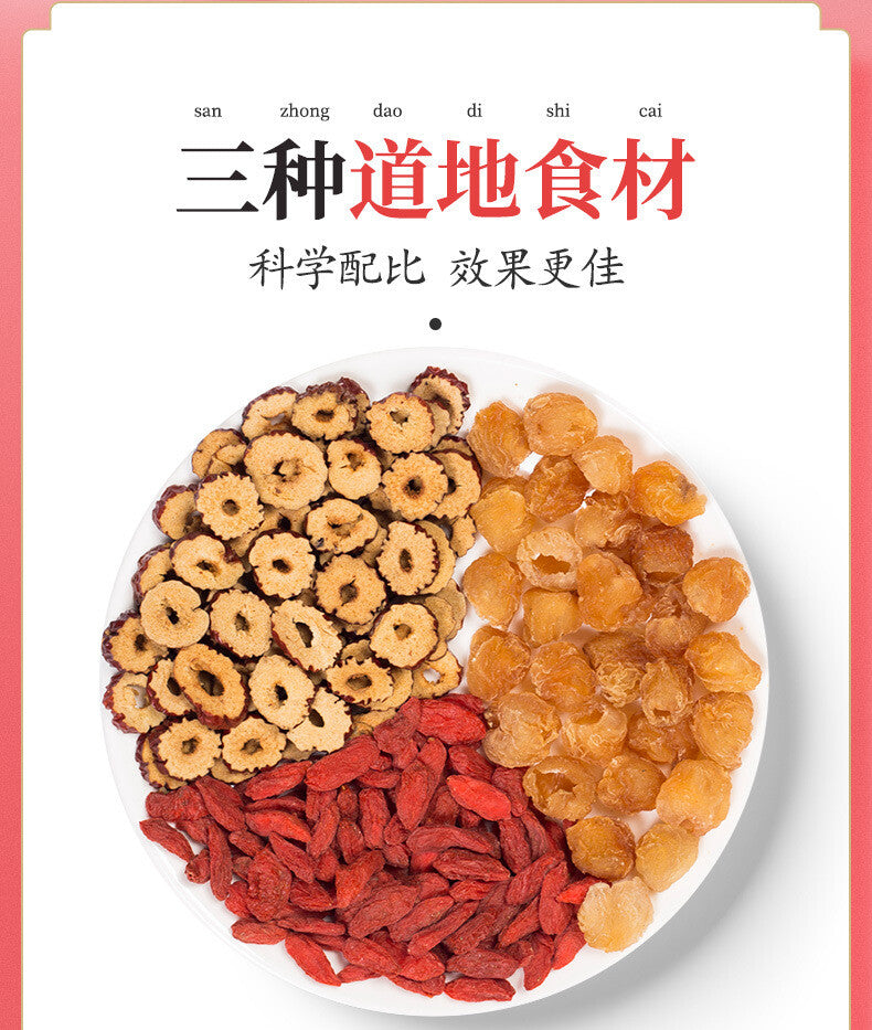Longan Red Dates Goji Berry Tea Combo Herbal Tea 120g Goddess Tea