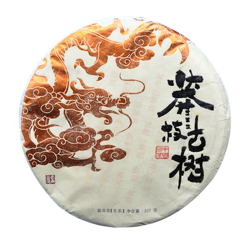 HelloYoung 357g Yunnan Tea Pu'er Raw Tea Savage Ancient Tree Pu'er Tea Pu'er Tea Cake Main image