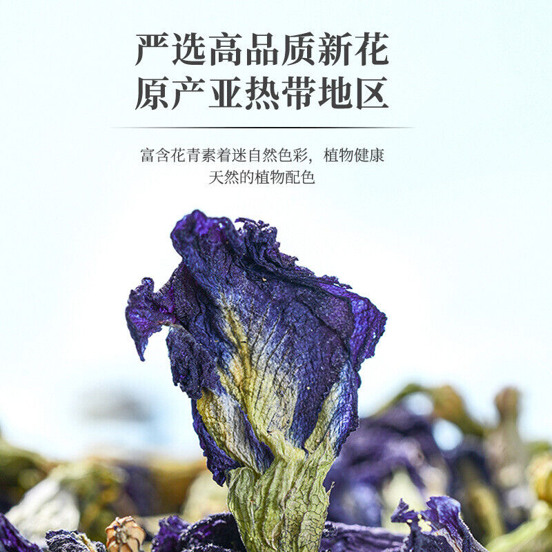 Herbal Tea Yunnan Butterfly Bean Flower Blue Butterfly Fresh Loose Leaf 100g Secondary image