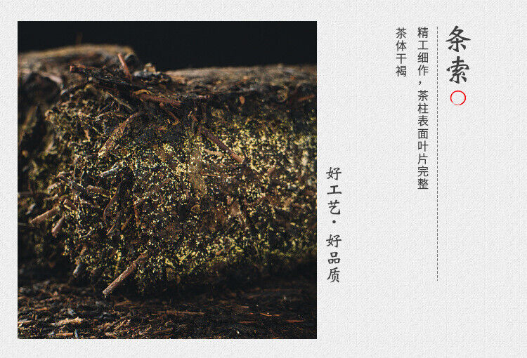 HelloYoung 1kg Black Tea Hunan Anhua Black Tea Golden Flower Fu Brick Tea Tianjian Fu Brick