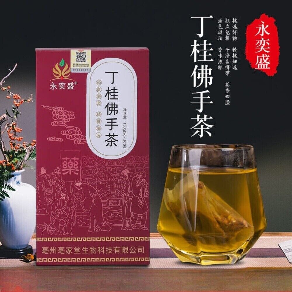 Ting Gui Buddha Hand Tea with Hawthorn Dioscorea Poria Herbal Blend Secondary image