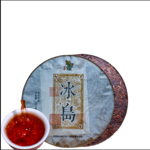 HelloYoung Yunnan Puerh Tea Puerh Ripe Tea Iceland Ripe Tea Cake Tea Tree King 357g/12.59oz