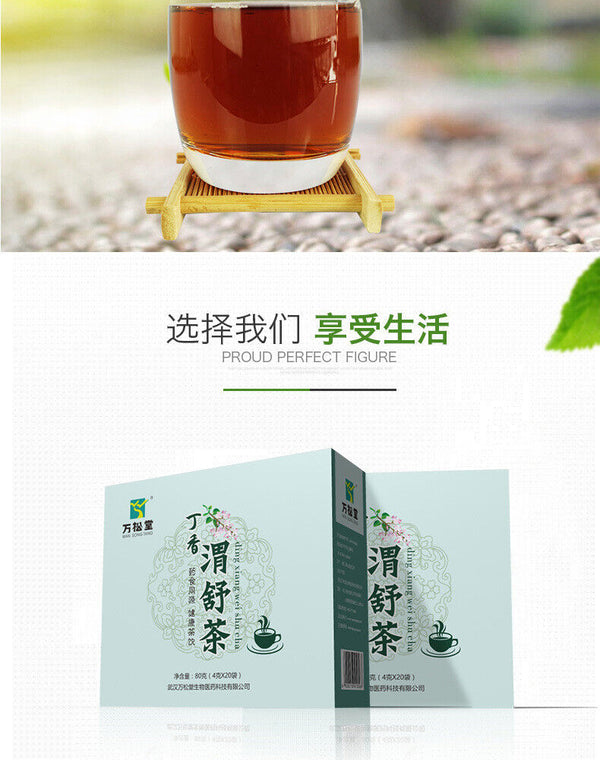 Clove Weishu Tea Yi Weitong Qiao Malt Buddha's Hand Hawthorn Nutritious Tea 80g